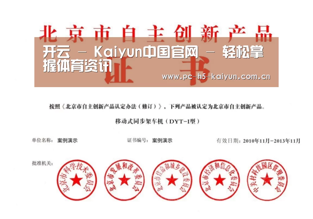 荣誉证书三(图1)