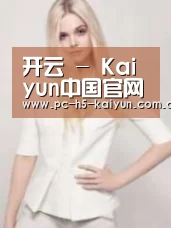 产品名称二