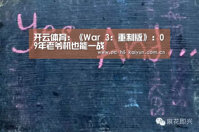 开云体育