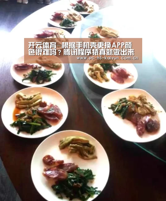 开云体育