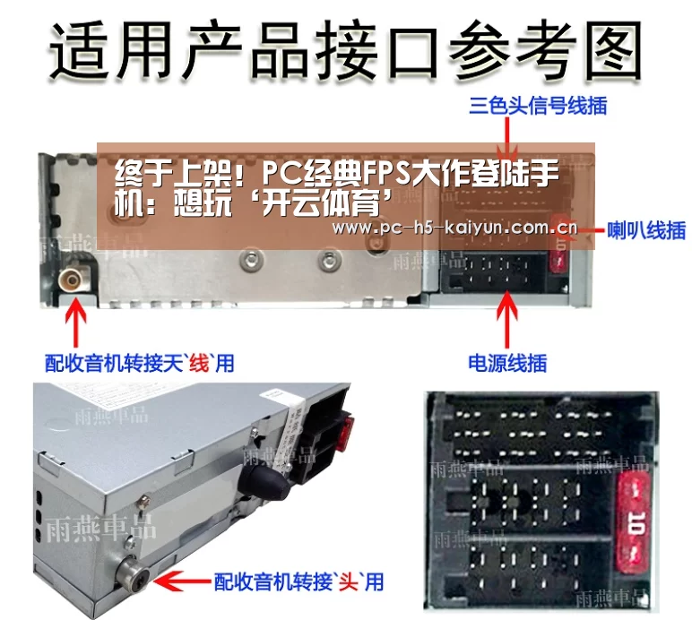 终于上架!PC经典FPS大作登陆手机:想玩‘开云体育’(图2) 开云体育