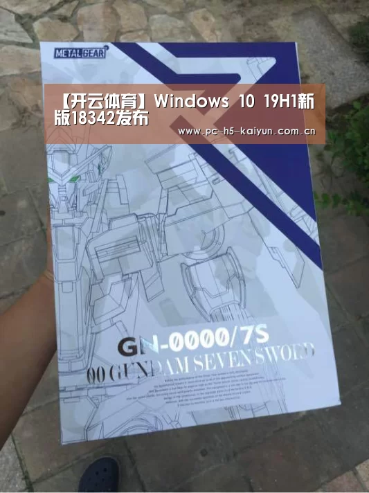 开云体育