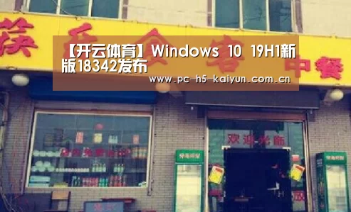 开云体育