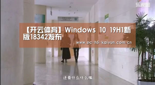 开云体育