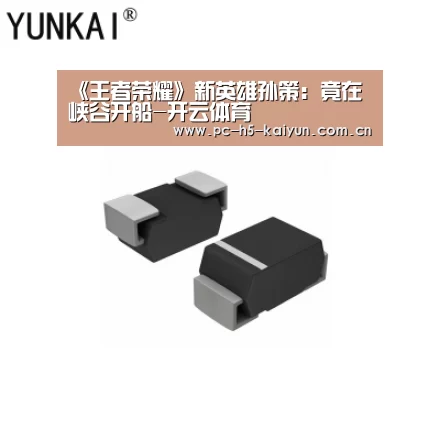 《王者荣耀》新英雄孙策:竟在峡谷开船-开云体育(图3) 开云体育