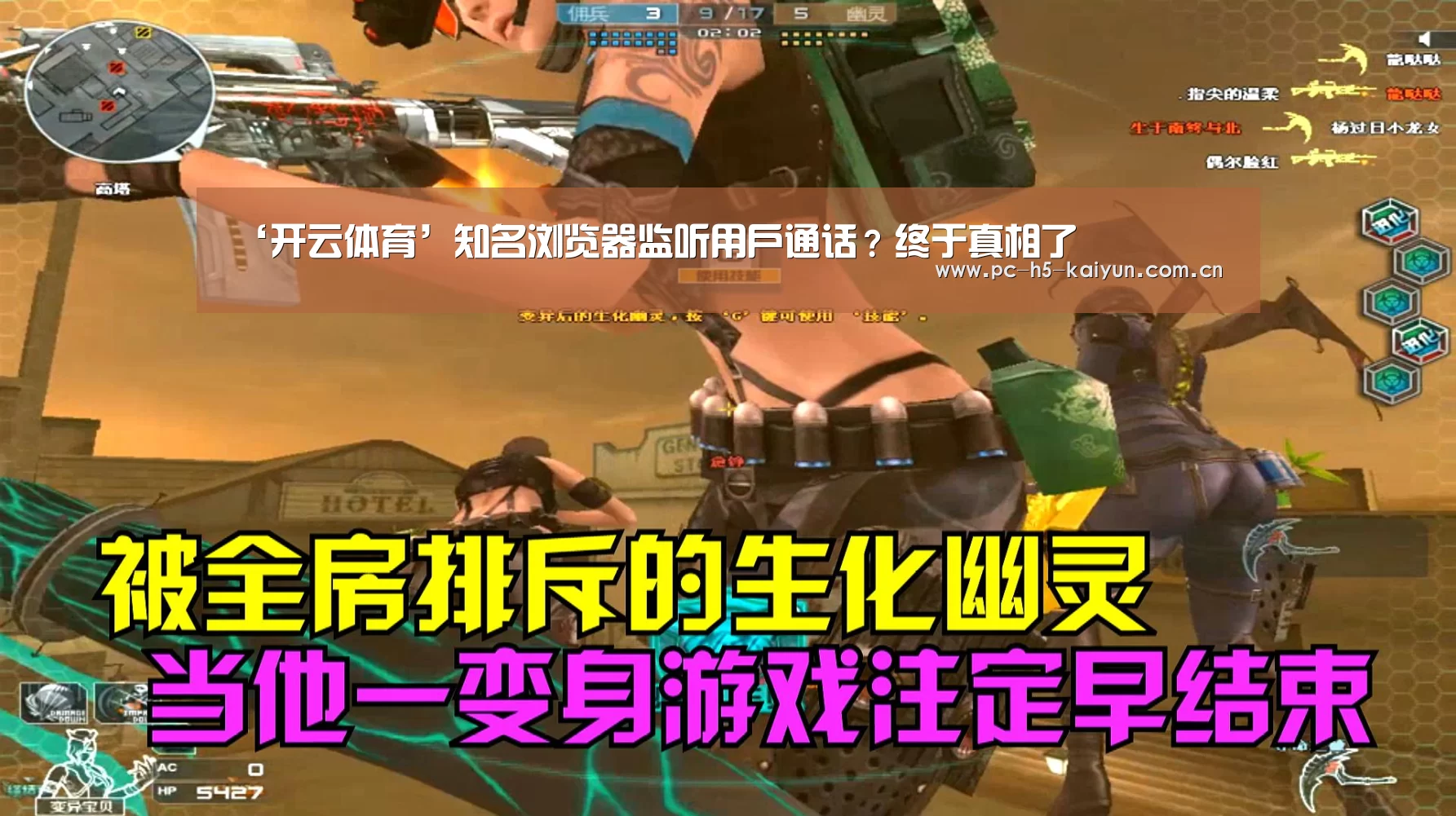 开云体育