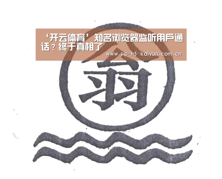开云体育