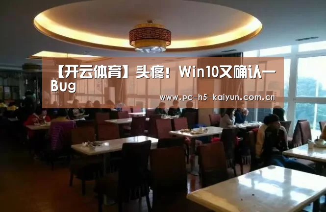 开云体育