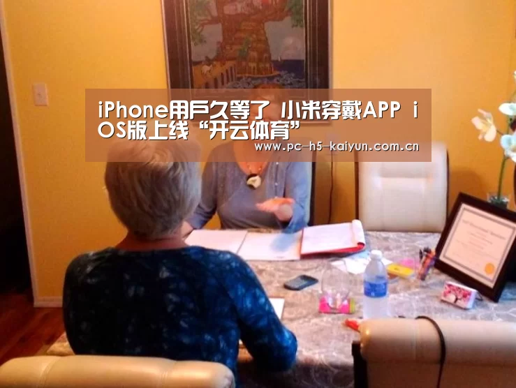 开云体育