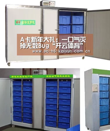 A卡新年大礼:一口气灭掉无数Bug“开云体育”(图4) 开云体育