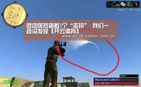 微信居然藏着1个“志玲” 我们一直没发现【开云体育】(图3) 开云体育