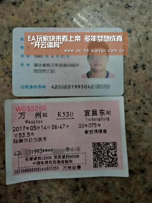 开云体育