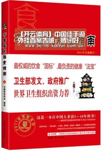 开云体育
