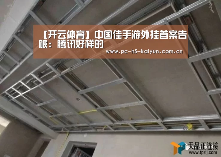开云体育