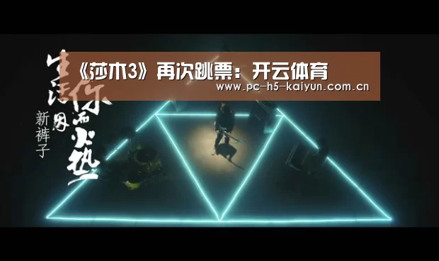 开云体育