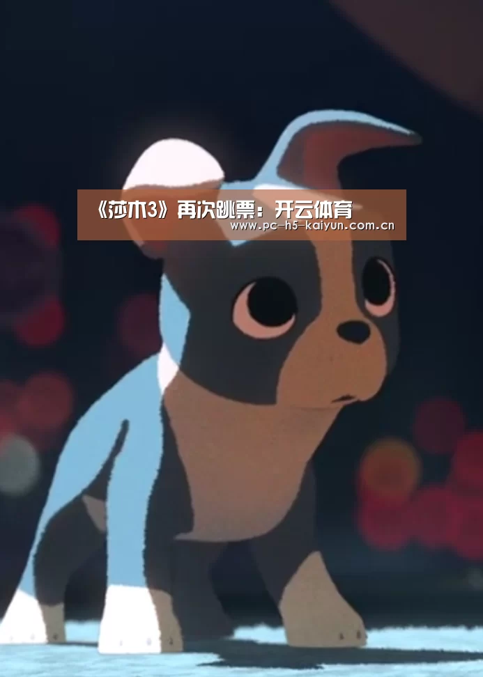 开云体育