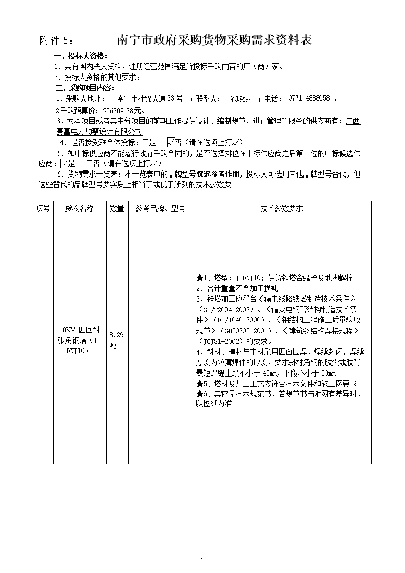 索尼PS5+DS5手柄真机照公开:深V确认【开云体育】(图2) 开云体育