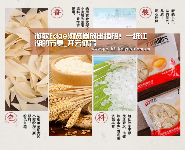 开云体育