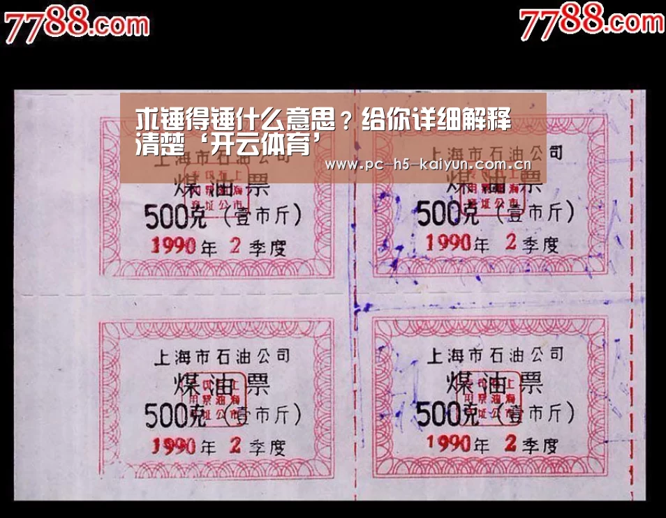 开云体育