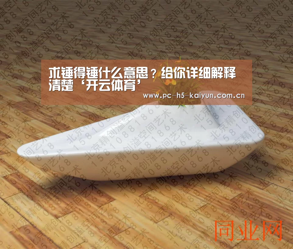 开云体育