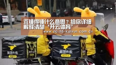 开云体育