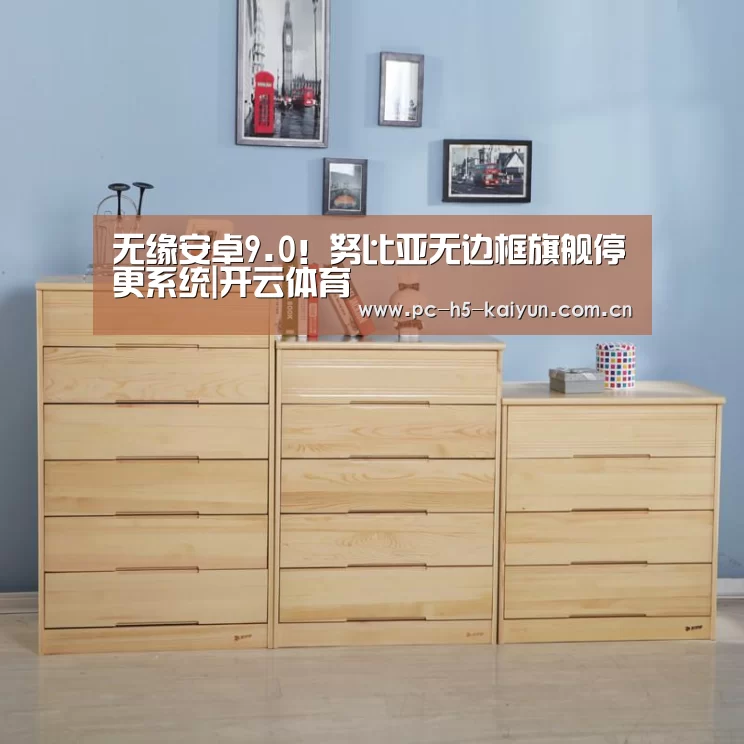 开云体育