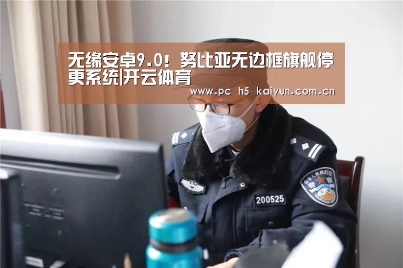 开云体育